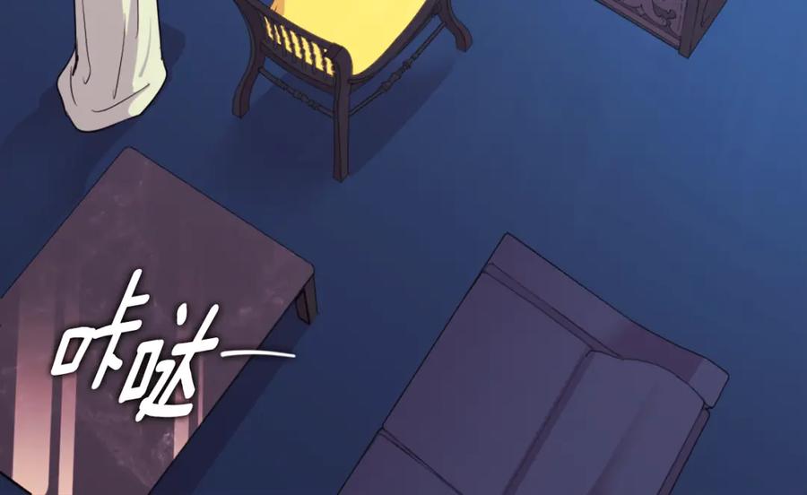 《与侯爵的50亿契约》第5话 有利的位置 第66页