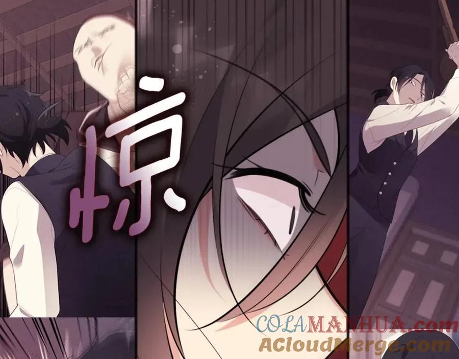 《与侯爵的50亿契约》第68话 早点回家 第12页