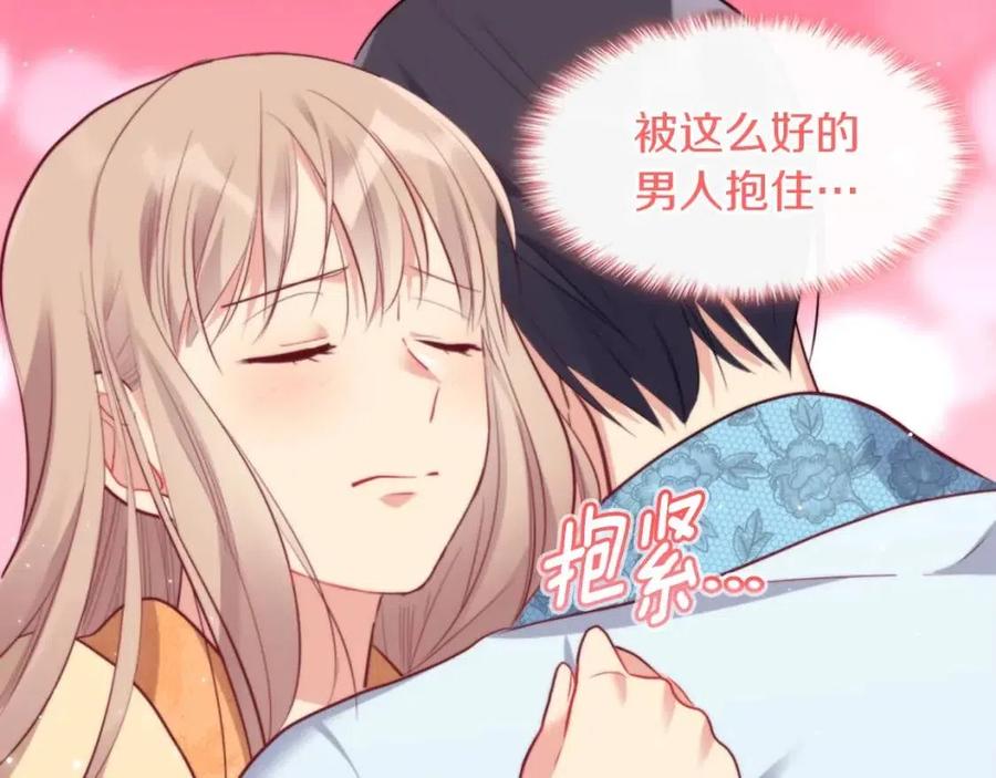 《与侯爵的50亿契约》第69话 避孕药 第27页