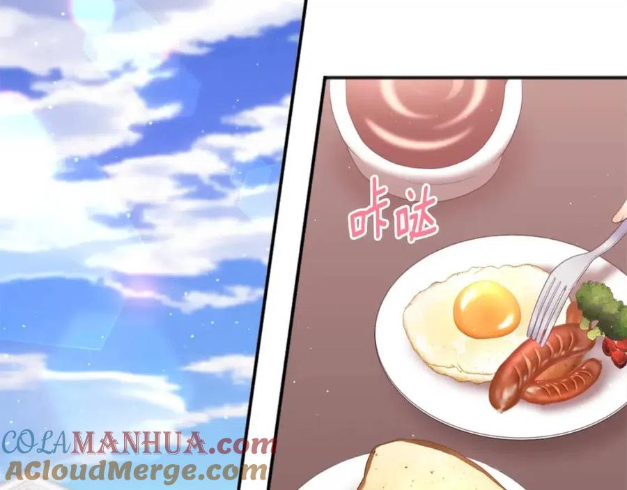 《与侯爵的50亿契约》第69话 避孕药 第29页