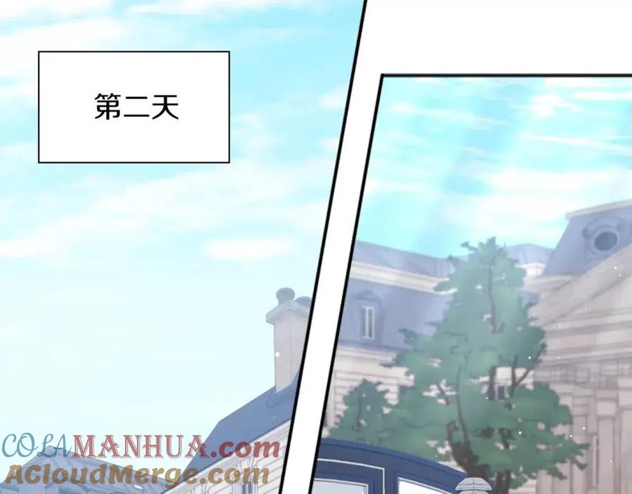 《与侯爵的50亿契约》第69话 避孕药 第85页