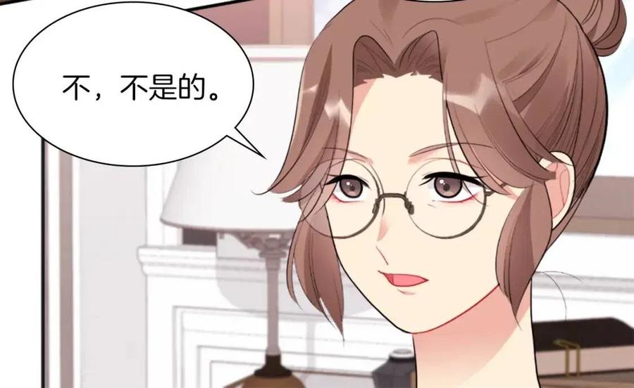 《与侯爵的50亿契约》第69话 避孕药 第112页