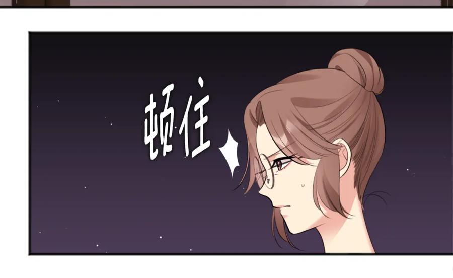 《与侯爵的50亿契约》第70话 无法原谅 第46页