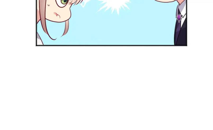 《与侯爵的50亿契约》第71话 温暖的关心 第72页