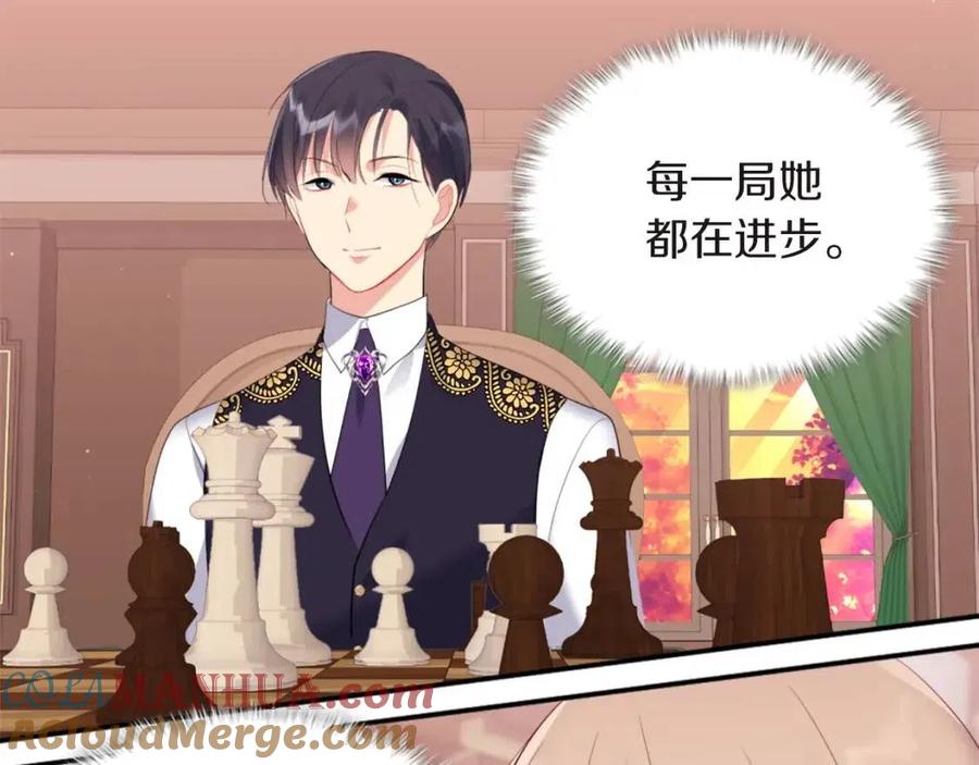 《与侯爵的50亿契约》第71话 温暖的关心 第65页