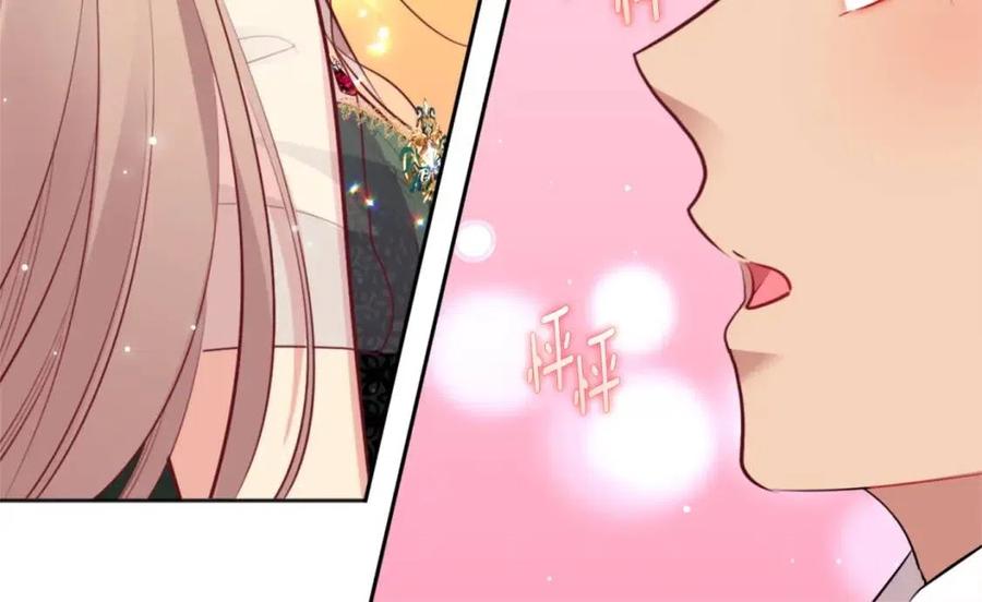《与侯爵的50亿契约》第73话 皇后的提议 第6页