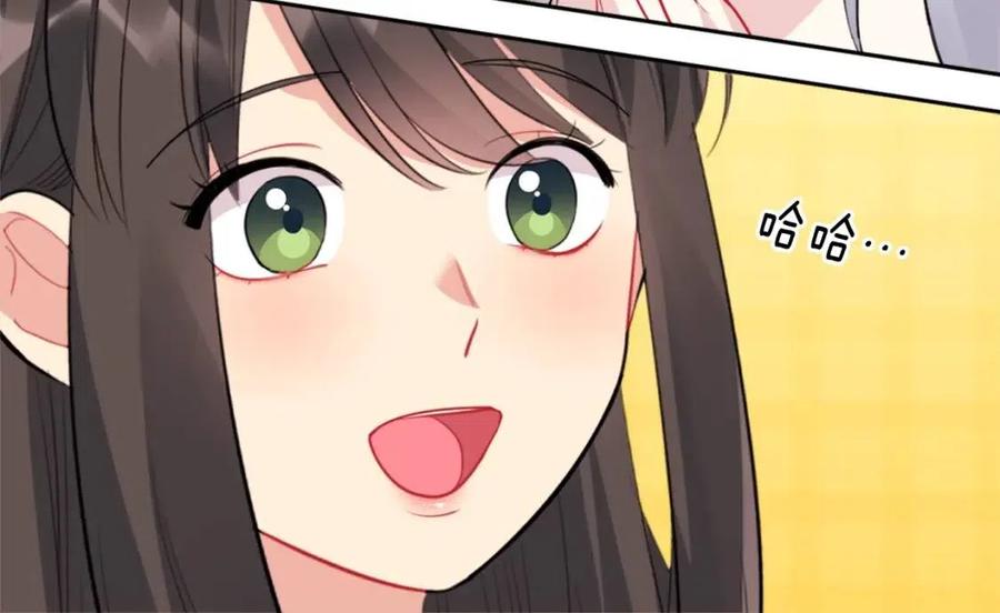 《与侯爵的50亿契约》第74话 宫中侍女 第98页