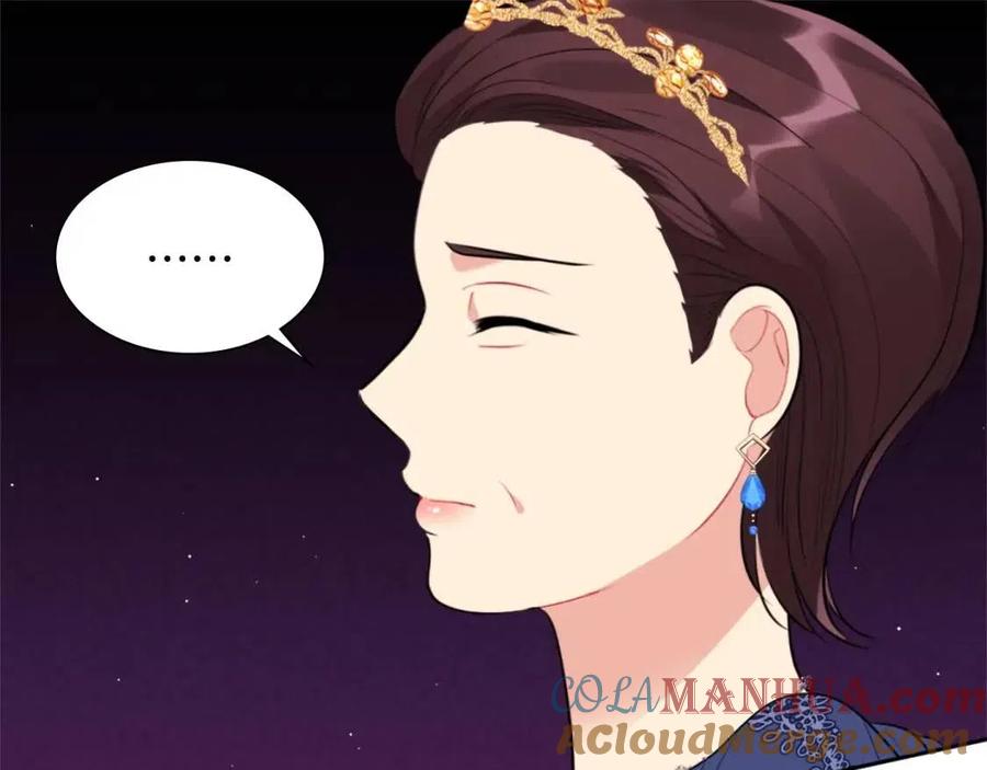 《与侯爵的50亿契约》第74话 宫中侍女 第25页
