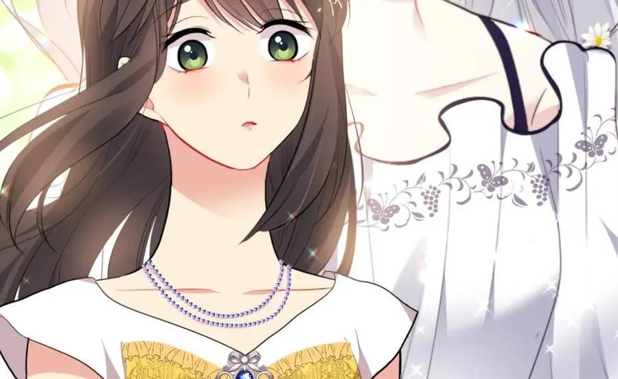 《与侯爵的50亿契约》第74话 宫中侍女 第72页