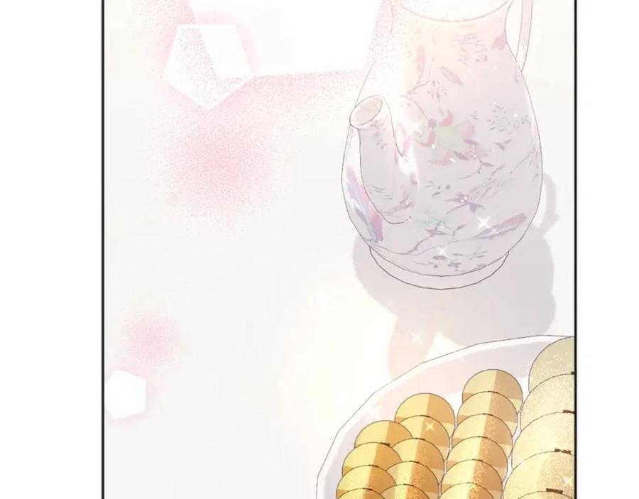 《与侯爵的50亿契约》第74话 宫中侍女 第75页