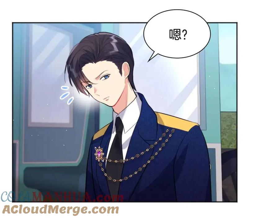 《与侯爵的50亿契约》第75话 神秘的公主 第85页