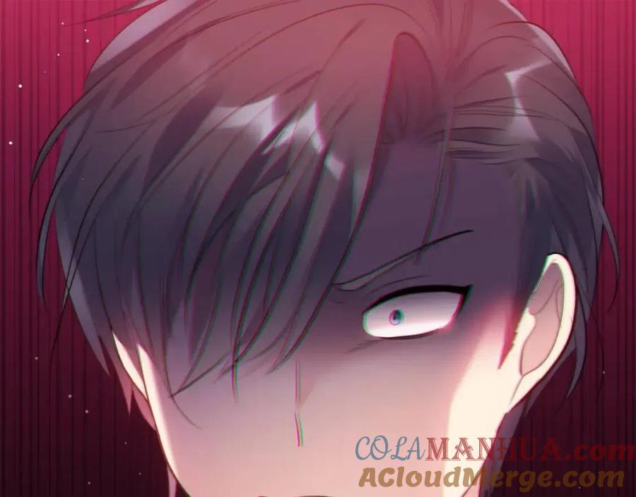 《与侯爵的50亿契约》第75话 神秘的公主 第93页