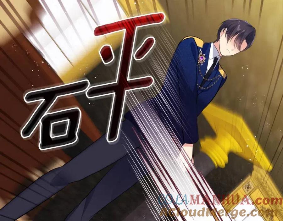 《与侯爵的50亿契约》第76话 猖狂的亨利 第49页