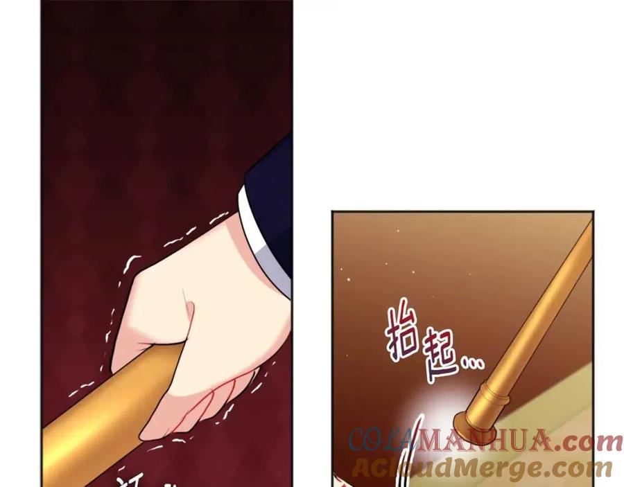 《与侯爵的50亿契约》第76话 猖狂的亨利 第45页