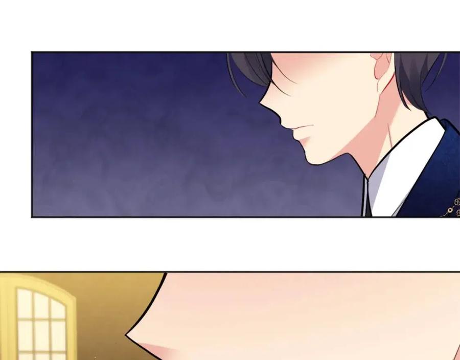 《与侯爵的50亿契约》第76话 猖狂的亨利 第19页