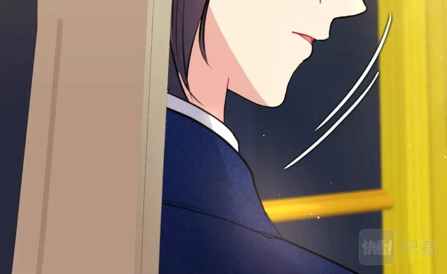 《与侯爵的50亿契约》第77话 茶话会 第22页