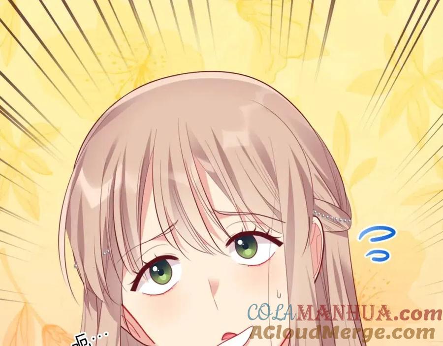 《与侯爵的50亿契约》第77话 茶话会 第81页