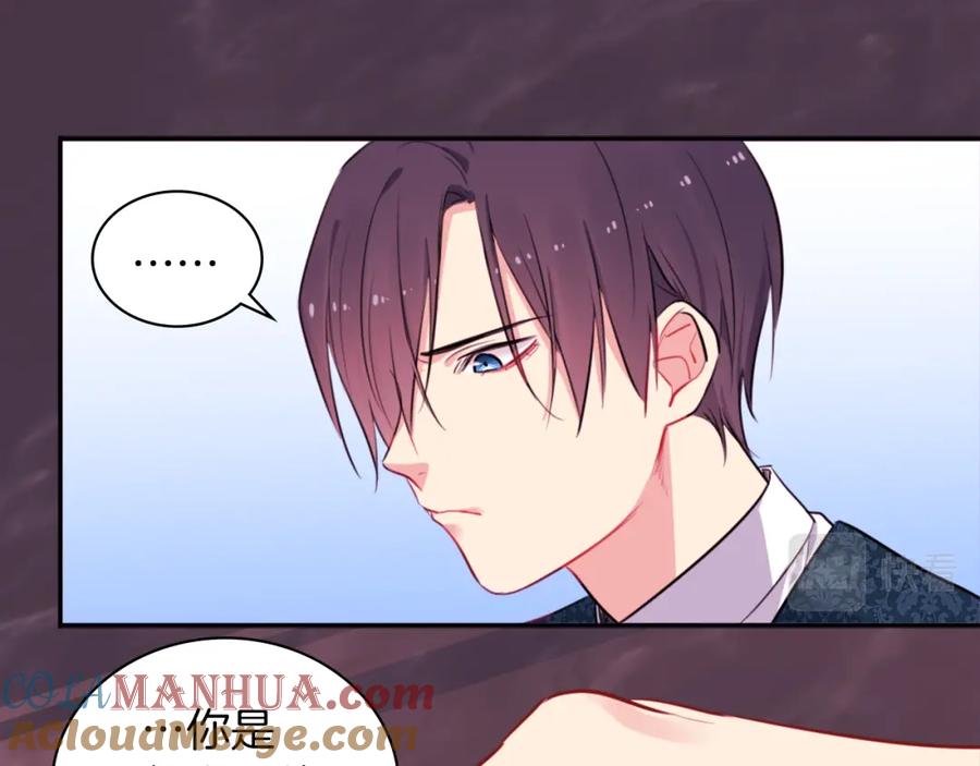 《与侯爵的50亿契约》第6话 谈判 第97页
