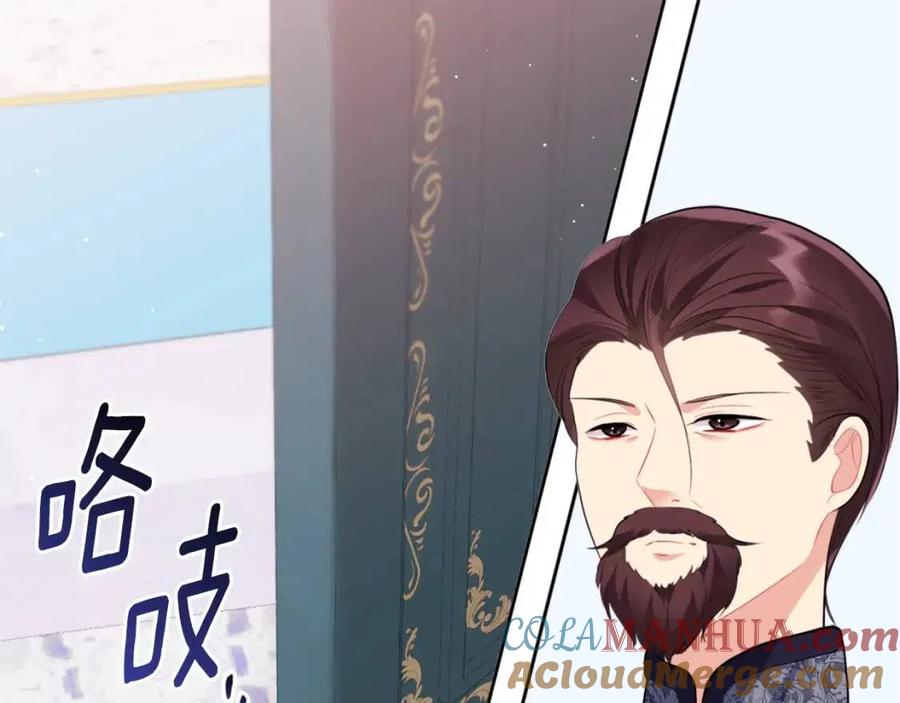 《与侯爵的50亿契约》第79话 动用皇帝 第73页