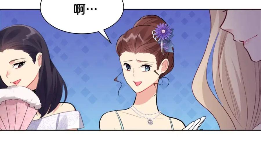 《与侯爵的50亿契约》第79话 动用皇帝 第36页