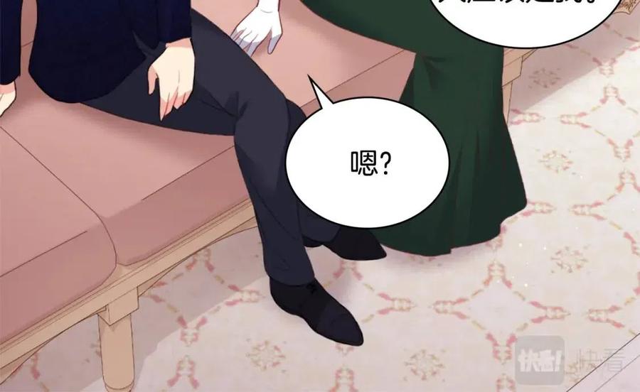 《与侯爵的50亿契约》第81话 体贴的侯爵 第48页