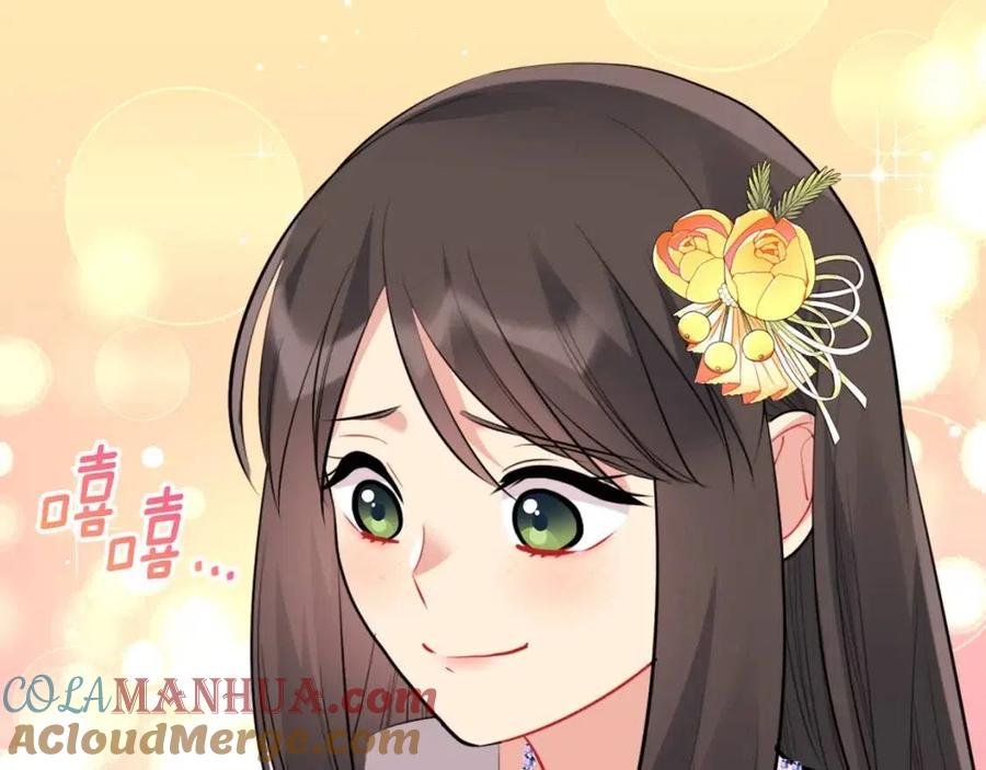 《与侯爵的50亿契约》第81话 体贴的侯爵 第117页