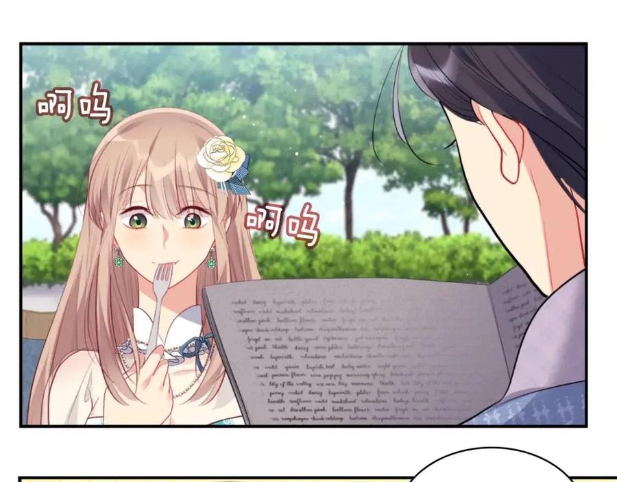 《与侯爵的50亿契约》第83话 不幸中的幸福 第115页