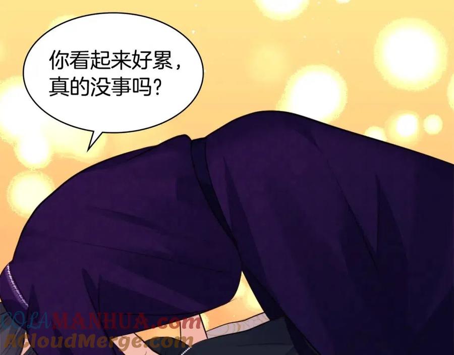 《与侯爵的50亿契约》第83话 不幸中的幸福 第61页