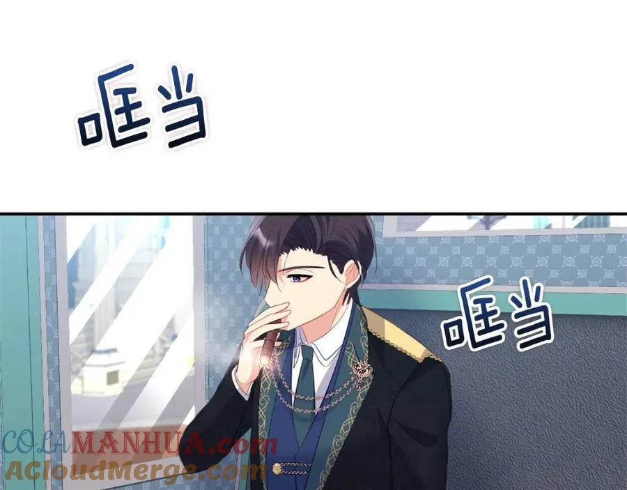 《与侯爵的50亿契约》第84话 弗兰的真心 第117页