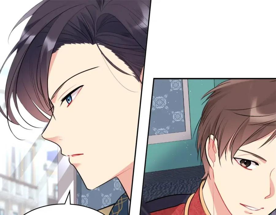 《与侯爵的50亿契约》第84话 弗兰的真心 第107页