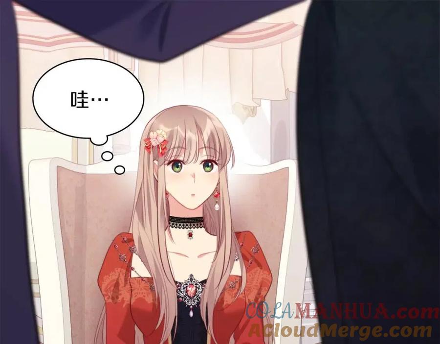 《与侯爵的50亿契约》第84话 弗兰的真心 第5页