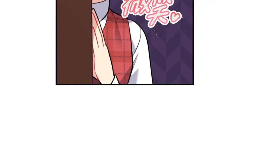 《与侯爵的50亿契约》第85话 闪亮的宝石 第76页