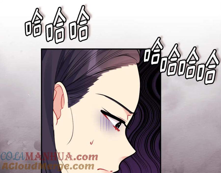 《与侯爵的50亿契约》第86话 不简单的灰姑娘 第57页