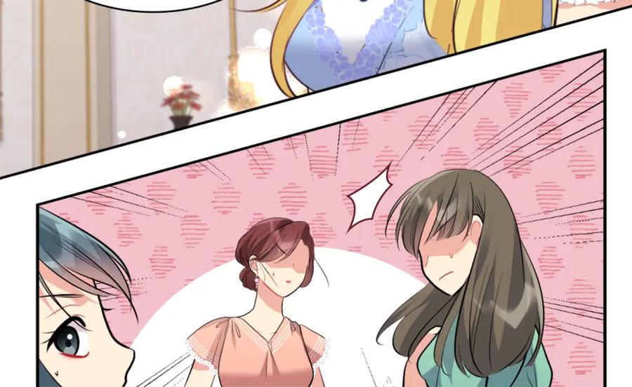 《与侯爵的50亿契约》第86话 不简单的灰姑娘 第30页