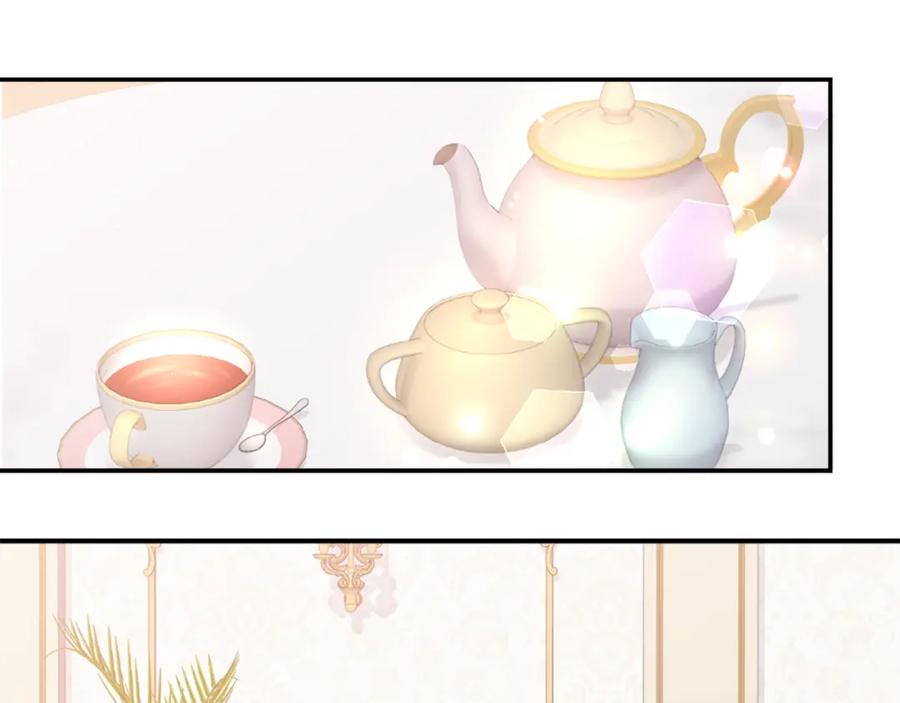 《与侯爵的50亿契约》第86话 不简单的灰姑娘 第35页