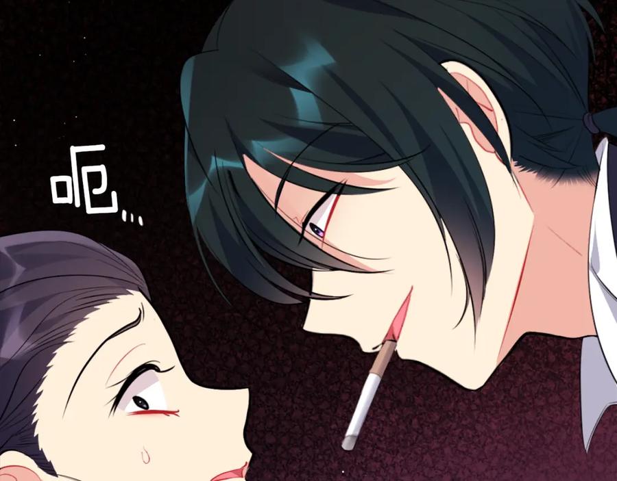 《与侯爵的50亿契约》第86话 不简单的灰姑娘 第103页