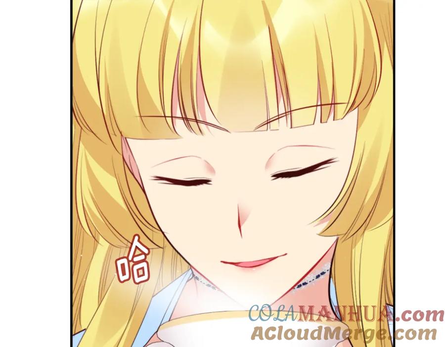 《与侯爵的50亿契约》第86话 不简单的灰姑娘 第81页