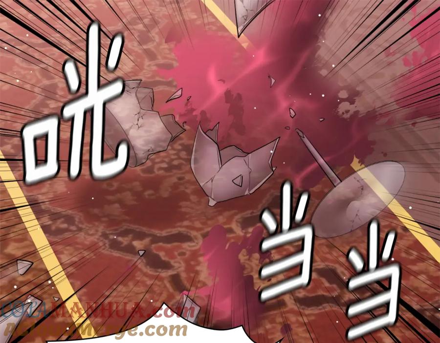 《与侯爵的50亿契约》第87话 侯爵的惩罚 第49页