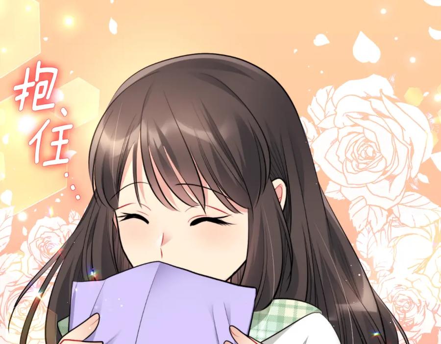 《与侯爵的50亿契约》第87话 侯爵的惩罚 第115页