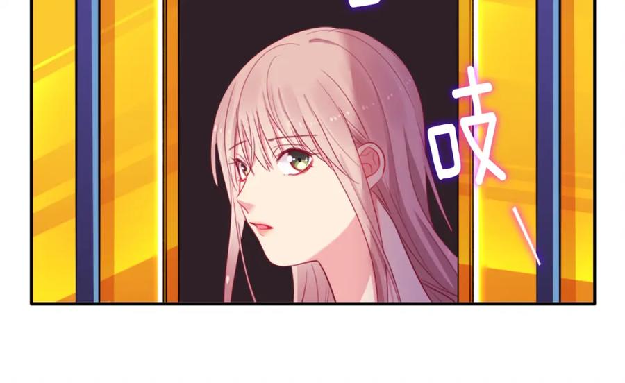 《与侯爵的50亿契约》第7话 提亲 第28页