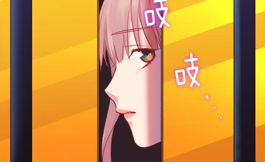 《与侯爵的50亿契约》第7话 提亲 第30页