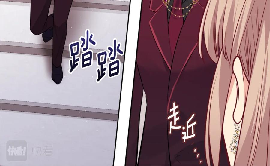 《与侯爵的50亿契约》第88话 失望 第114页