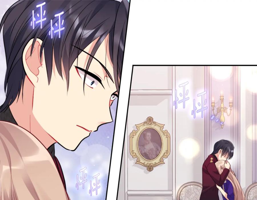 《与侯爵的50亿契约》第88话 失望 第123页