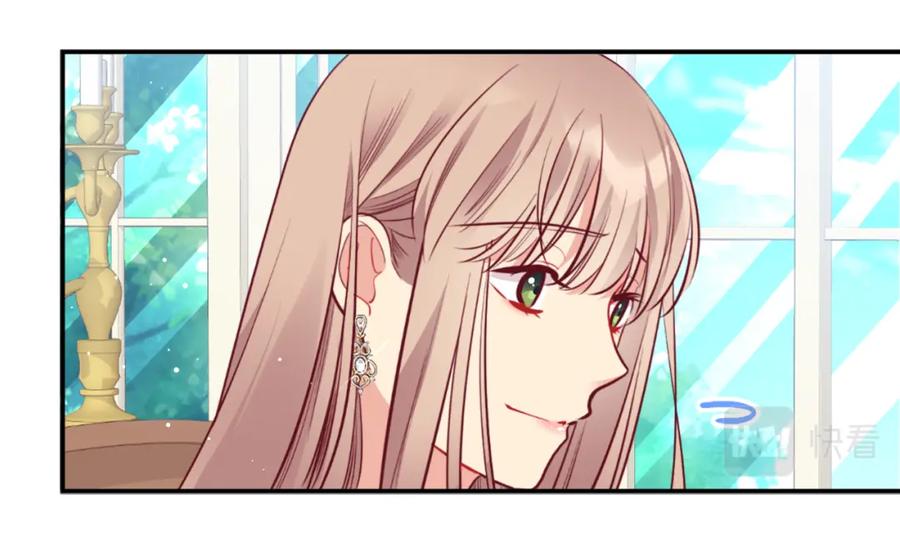 《与侯爵的50亿契约》第89话 创业计划 第50页