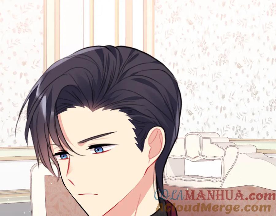 《与侯爵的50亿契约》第89话 创业计划 第121页