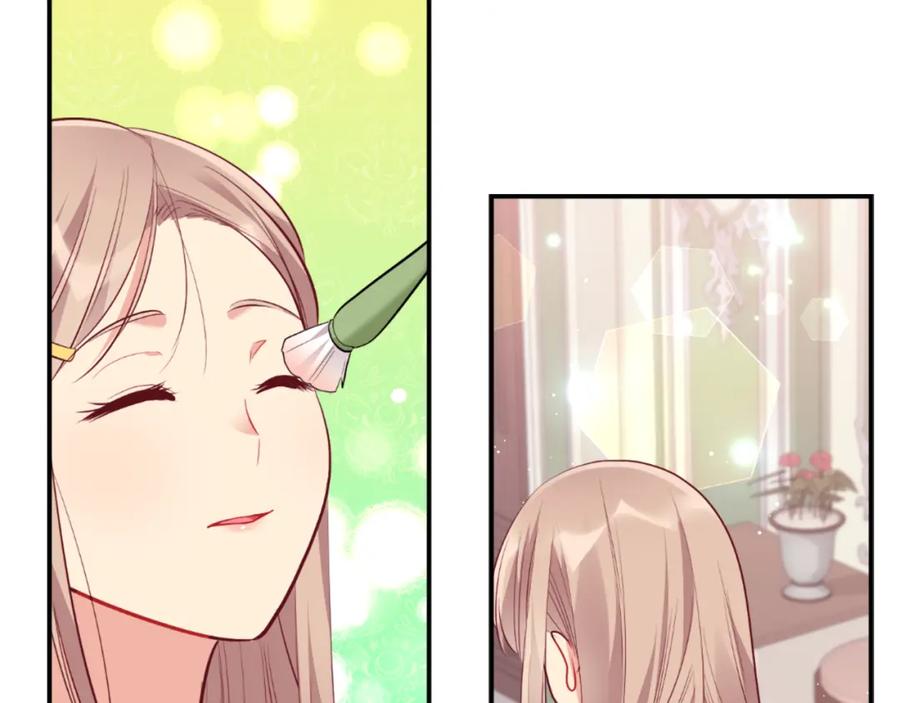 《与侯爵的50亿契约》第89话 创业计划 第59页