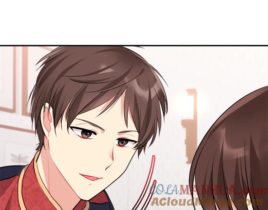 《与侯爵的50亿契约》第89话 创业计划 第29页