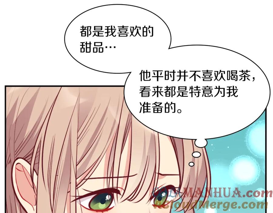 《与侯爵的50亿契约》第89话 创业计划 第9页
