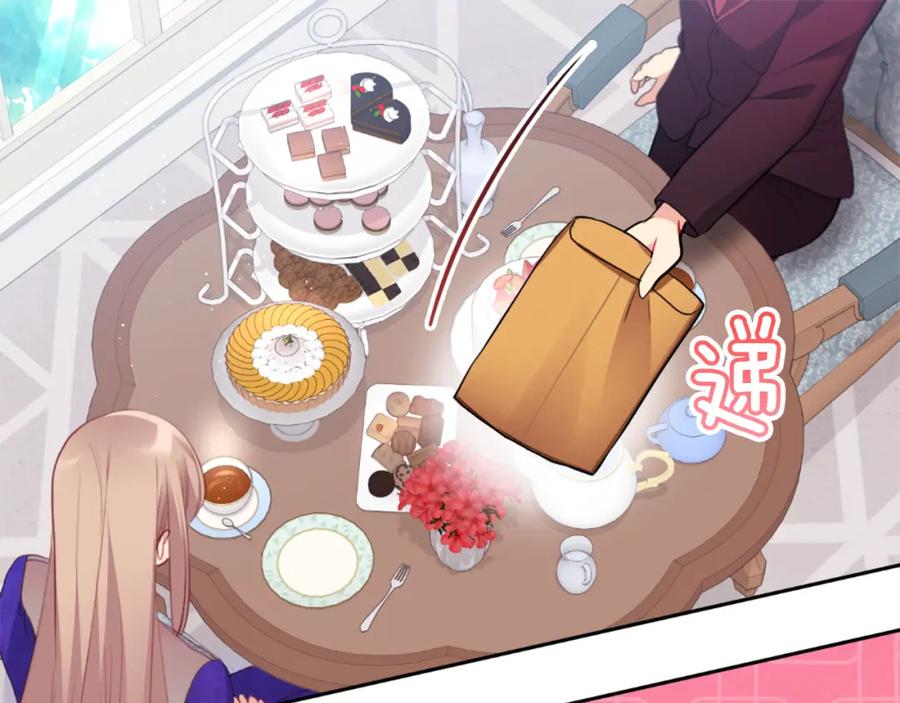 《与侯爵的50亿契约》第89话 创业计划 第11页