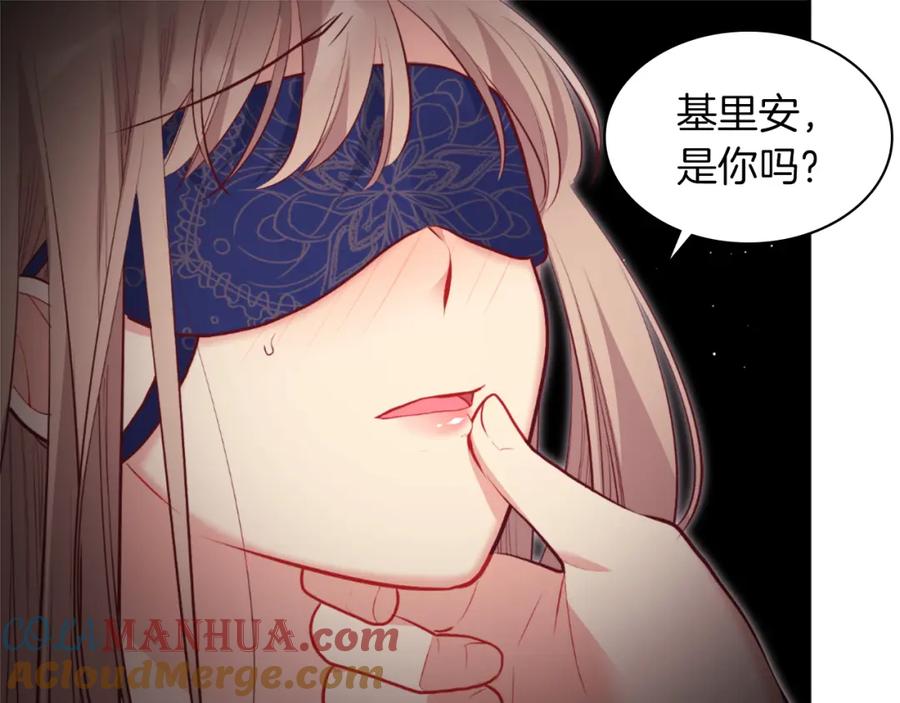 《与侯爵的50亿契约》第90话 惩罚 第117页